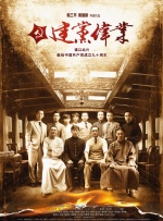 阿姨们的叛逆