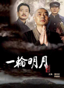国产日韩久久久精品影院首页